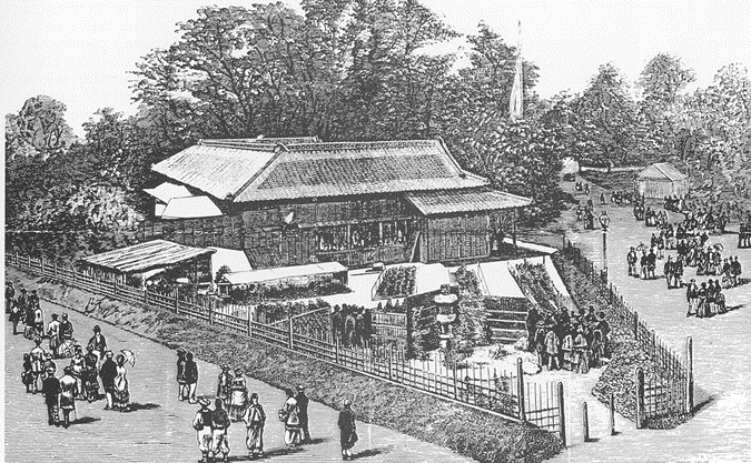 Japanese Bazaar, 1976 